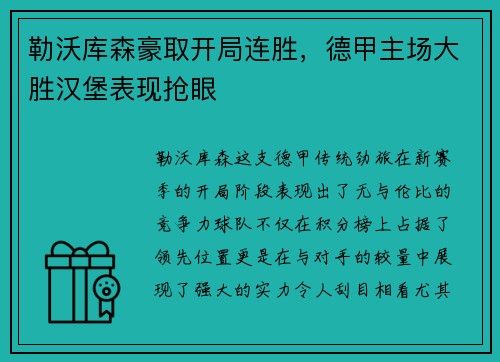 xc sports - Curve Digital将发布在线多人合作ARPG游戏《上行战场》_快吧游戏